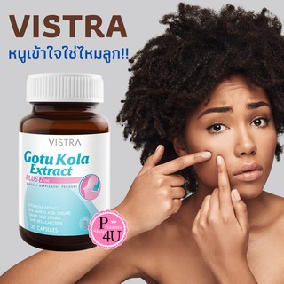 Vistra Gotu Kola Extract Plus Zinc 30s สำหรับรักษาสิว