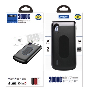 แบตสำรองจอยรูม พาวเวอร์แบงค์ ไวเลสชาร์จ ความจุ 20000mAh รุ่น D-M194 Plus Wireless Powerbank JOYROOM