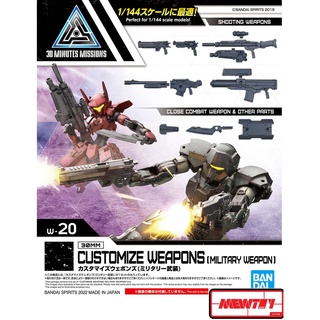 30mm # w-20 1/144 CUSTOMIZE WEAPONS(MILITARY WEAPON)