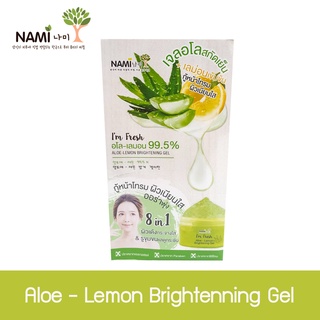 NAMI Aloe-Lemon Brightenning Gel (1 กล่อง 6 ซอง)