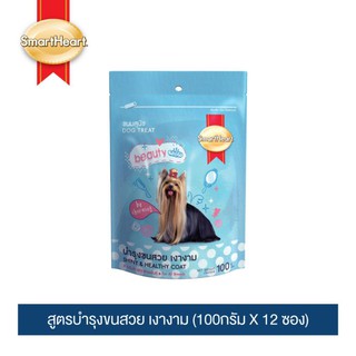 สมาร์ทฮาร์ททรีต ขนมสุนัข สูตรบำรุงขนสวย เงางาม 100กรัม X 12ซอง | SmartHeart Dog Treat - Shiny &amp; Healthy Coat(100g X 12)