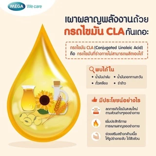 🔥ส่งตรงจากร้านยา🔥 3กล่องมีของแถม MEGA We Care CLA advance 30 แคปซูล แครินอล แอดวานซ์ 1250 มก.