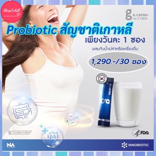 ลดขาดทุนเหลือ 6 กล่อง หมดอายุ8/66💙Probiotic 10,000 ล้าน Dr.G โปรไบโอติก นำเข้าจากเกาหลี🇰🇷ขับถ่ายดี เสริมสร้างภูมิคุ้มกัน