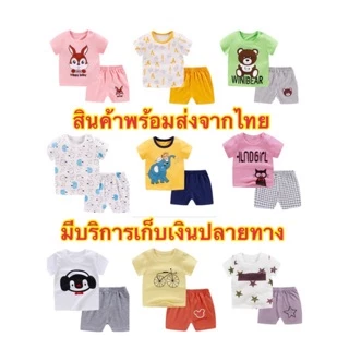 SALE ชุดเสื้อยืด คอกลม เสื้อผ้าผู้หญิง ผู้ชาย ชุดเซ็ตเสื้อแขนสั้น+กางเกงขาสั้น ชุดเด็กลายการ์ตูน น่ารักๆ ผ้า cotton