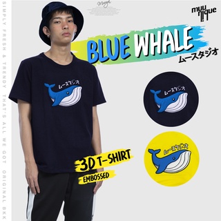 MUUNIQUE JP.T-Shirt Embossed 3D เสื้อยืดปัก รุ่น Blue whale 3D