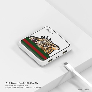 Power Banks แบตเตอรี่สำรอง dopo Power Bank รุ่น A10 mini (Tiger) ขนาด 10000mAh รับประกัน 1 ปี