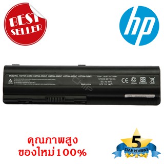 แบตเตอรี่ HP DV4 DV5 DV6 G50 G60 G70 CQ40 CQ45 EV06 ของใหม่ OEM