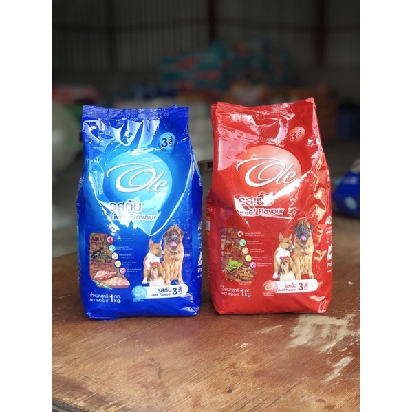 อาหารสุนัขโอเล่ รสเนื้อ รสตับ เม็ด3สี/และเม็ด 1 สี