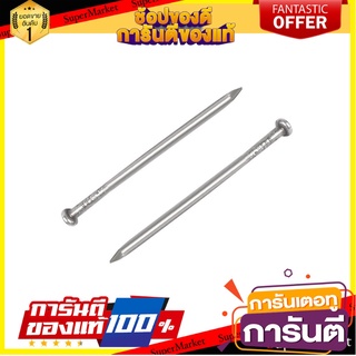 ตะปูตอกไม้ FITT 3 นิ้ว ตะปู WOOD NAIL FITT 3"