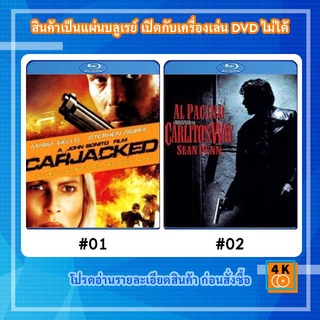 หนังแผ่น Bluray Carjacked ภัยแปลกหน้า ล่าสุดระทึก / หนังแผ่น Bluray Carlitos Way อหังการ คาร์ลิโต้