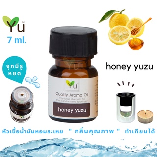 🌟🎁 7 ml. กลิ่น Honey Yuzu กลิ่นส้มยูซุผสมกลิ่นน้ำผึ้ง 🌟หัวเชื้อน้ำมันหอมระเหย กลิ่นคุณภาพ | Quality Aroma Oil