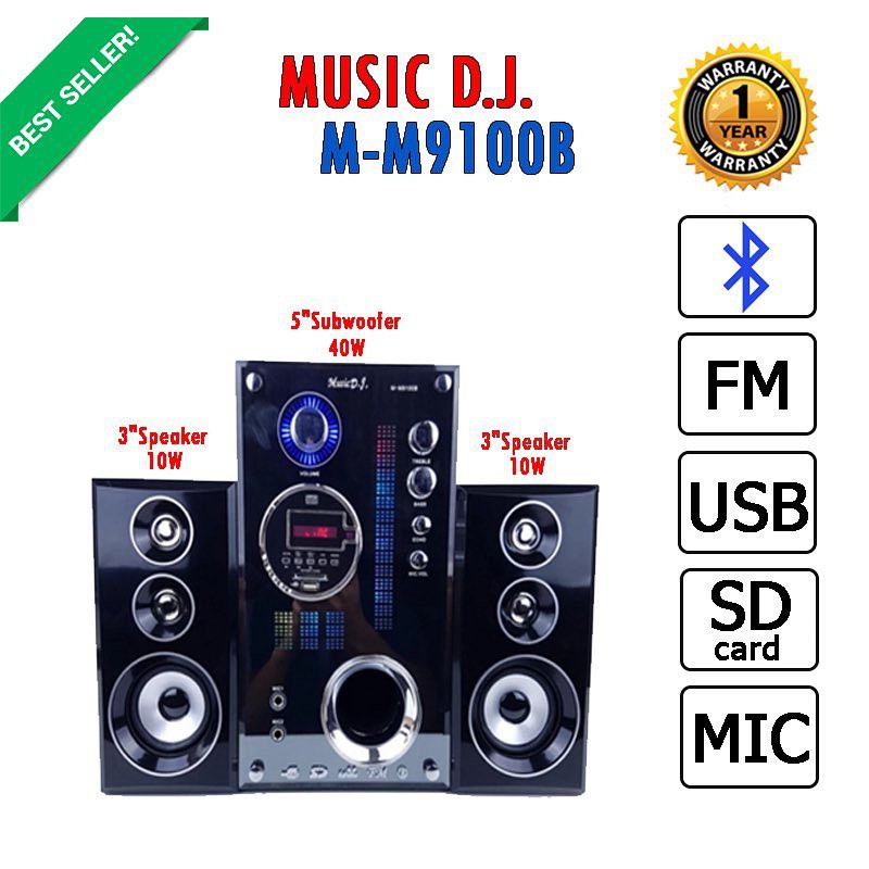 ชุดเครืองเสียง ลำโพง หน้ากระจกมีไฟ  Music DJ M-M 9100A / 9100B/ 9100C