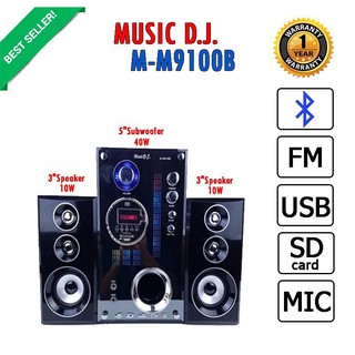 ชุดเครืองเสียง ลำโพง หน้ากระจกมีไฟ  Music DJ M-M 9100A / 9100B/ 9100C