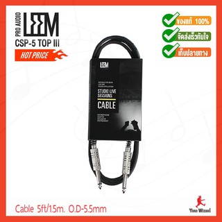 LEEM สายตู้ SpeakerCable 5ft/1.5m. O.D-5.5mm CSP-5 TOP III CLASS (200)