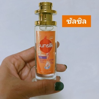 น้ำหอมกลิ่นซันซิลสีส้ม ขนาด 35 ml.10ml.