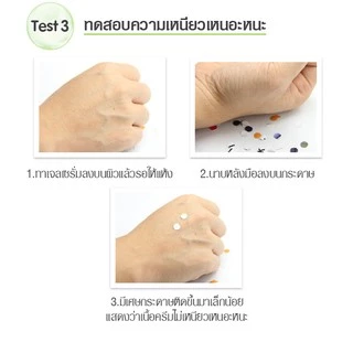 Cathy Doll ไนน์ตี้ไนน์เปอร์เซ็นต์อโลเวร่าแอนด์สเนลเซรั่มซูทติ้งเจล 99%