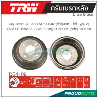 TRW ดรัมเบรกหลัง CITY 1996-2002 / CIVIC EG 1992-1995 / CIVIC EK 1996-1999  (1คู่)