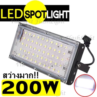 พร้อมส่งโคมไฟสปอร์ตไลท์200W50W120W80WLEDSportLightโคมไฟไฟตั้งพื้น