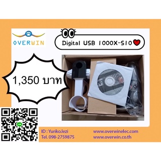 DIGITAL USB 1000x - S10 สินค้าพร้อมส่ง