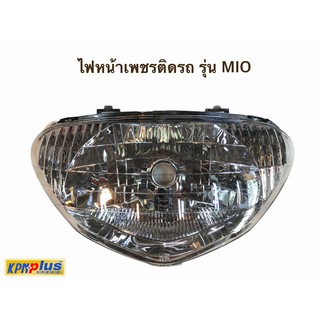 ไฟหน้าเพชรติดรถHM รุ่น MIO