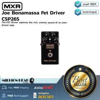 MXR : Joe Bonamassa Fet Driver CSP265 by Millionhead (เอฟเฟคกีตาร์ Overdrive แบบAnalog มาพร้อมกับสวิตช์ Hi Cut และEQ แบบActive)