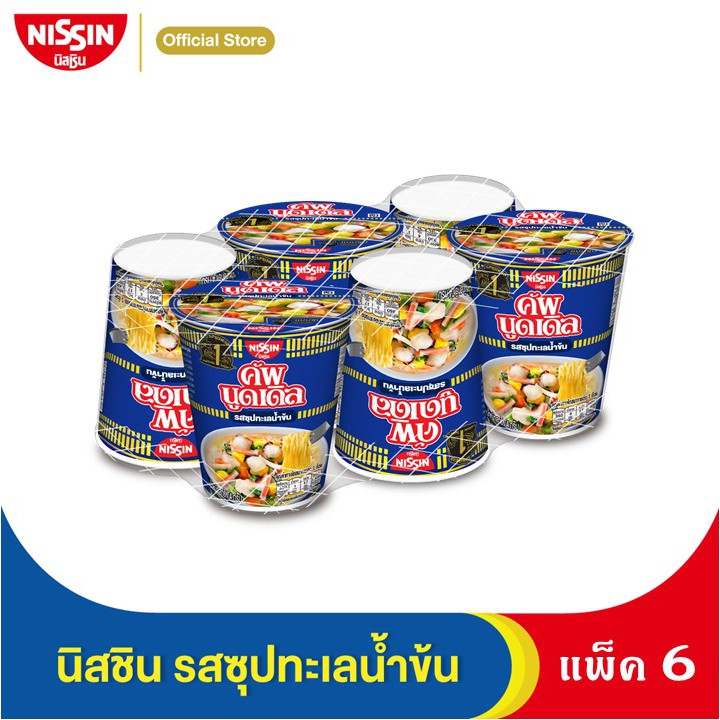 นิสชิน คัพ นูดเดิล รสซุปทะเลน้ำข้น  แพค 6 – NISSIN Seafood Creamy Soup Flavor Pack 6