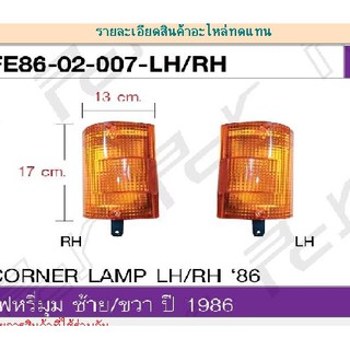 ไฟหรี่มุม MITSUBISHI FE444 ปี 1986