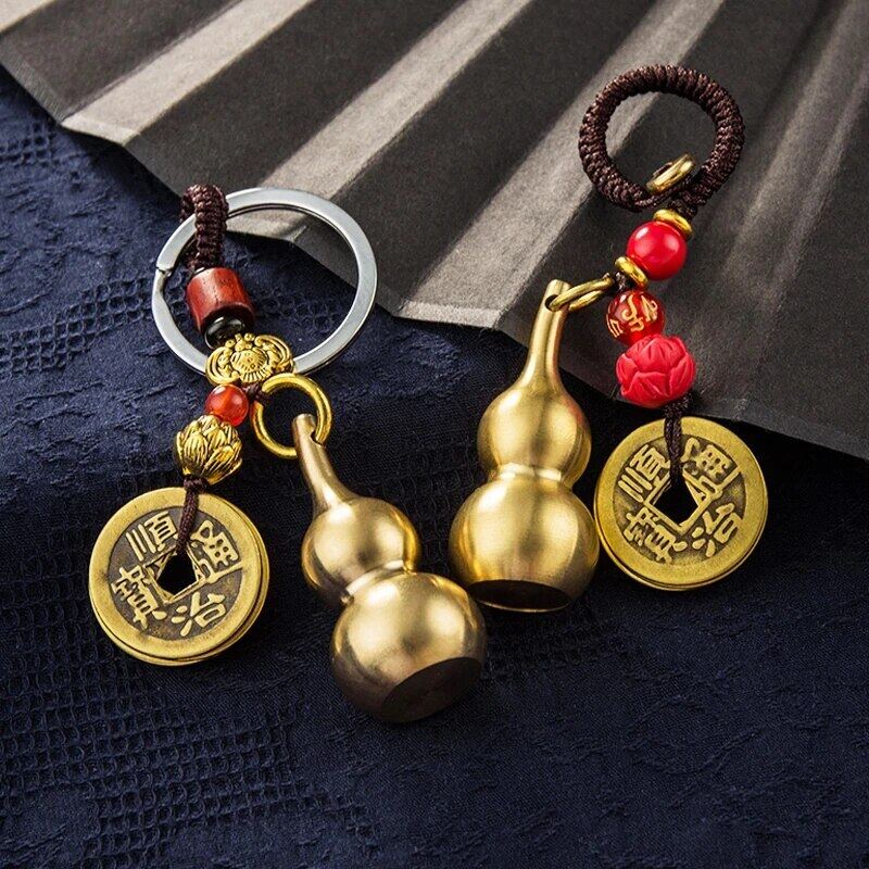 โชคดี จีน ฮวงจุ้ย โบราณ พวงกุญแจ จี้ทองแดง น้ําเต้า ห้าจักรพรรดิ โชคลาภ เหรียญ พวงกุญแจ นําโชค น้ําเต้า จี้ เครื่องประดับ พวงกุญแจ