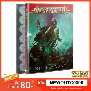 [ส่งฟรี] Warhammer Age of Sigmar: Death Battletome - Nighthaunt ภาษาอังกฤษ ปกแข็ง (3rd edition) หนังสือประกอบการเล่น