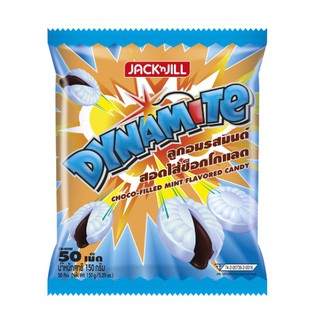 ไดนาไมท์ ช็อกโก-มินท์  ลูกอมมินท์ สอดไส้ช็อคโกแลต แบบถุง 50 เม็ด 150g.
