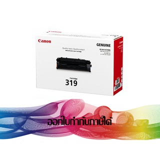 CANON 319 TONER LASERJET ORIGINAL