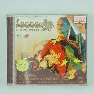 [00883] Karaoke Lanna Comins ลานนา คัมมินส์ : Yin-Dee-Pee-Ra-Gaa (CD)(USED) ซีดี ดีวีดี สื่อบันเทิงหนังและเพลง มือสอง !!