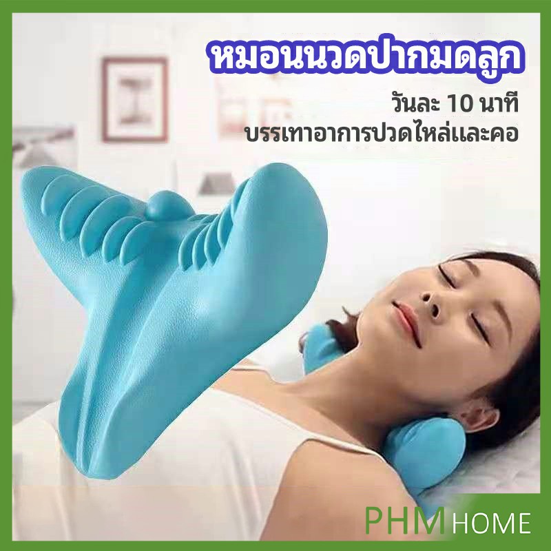 หมอนนวดคอ ไหล่ กระดูกสันหลังส่วนคอ ไหล่ แบบพกพา บรรเทาอาการปวด Shiatsu cervical massage pillow
