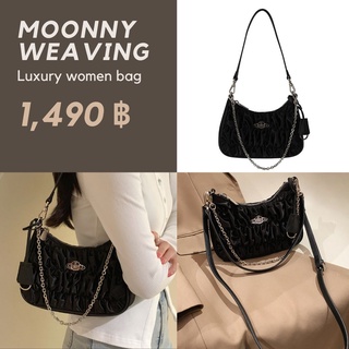 🔥Moony Weaving🔥 กระเป๋าสะพายผู้หญิง Luxury Brand by Keepmellow.shop