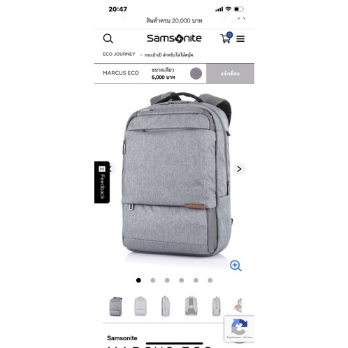 Samsonite MARCUS ECO กระเป๋าใส่โน๊ตบุค