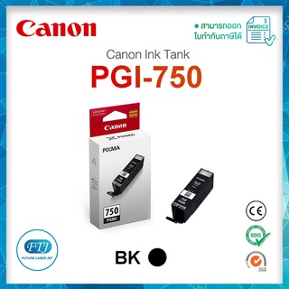 ตลับหมึก CANON 750 BK Inkjet สีดำ CANON PGI-750 PGBK ของแท้ 100% มีรับประกันศูนย์ Canon