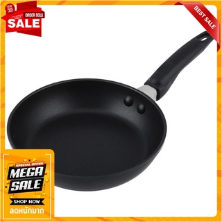 กระทะตื้นมีด้าม 20 ซม. MEYER COOK N LOOK เครื่องครัว FRY PAN MEYER COOK N LOOK 20CM