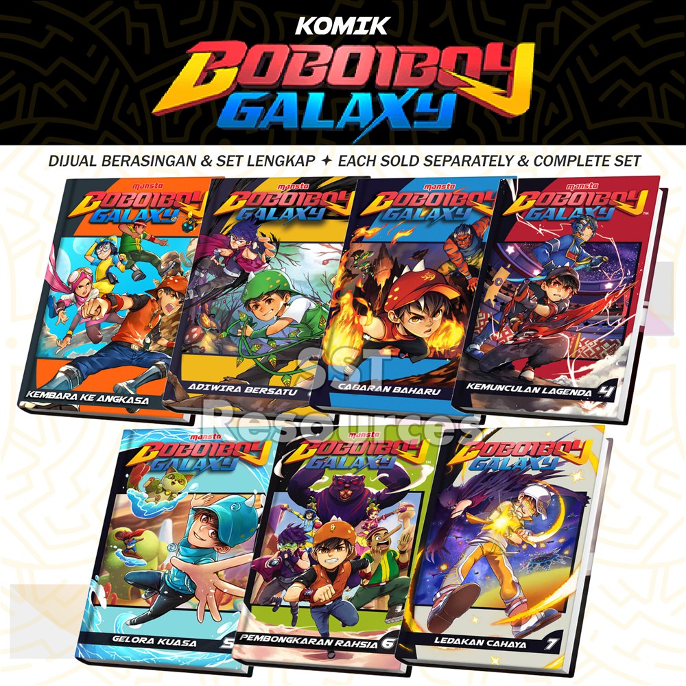 Comic BoBoiBoy Galaxy HardCover เล่ม 1-7