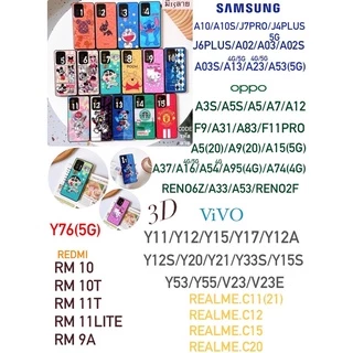เคส 3Dลายการ์นตูน 15ลาย ViVO Y33T Y15S Y01 V23(5G)