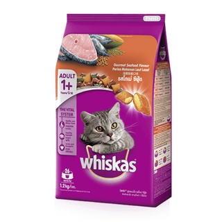 Whiskas Adult วิสกัส อาหารแมวโต รสโกเม่ซีฟู้ด 3 KG