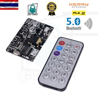 XY-WRBT DC 3.7-24 V ไร้สายบลูทูธ 5.0 ตัวรับสัญญาณเสียงถอดรหัสสเตอริโอ 3.5 มิลลิเมตร Bluetooth 5.0 decoder