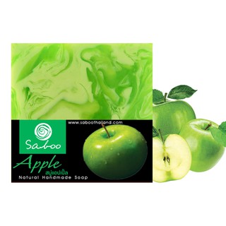 สบู่แนชเชอรัลโซป - กลิ่นแอปเปิ้ลเขียว - Saboo Natural Soap - Green  Apple