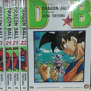 DRAGON BALL ดราก้อนบอล ภาคแรก มังงะ,การ์ตูน