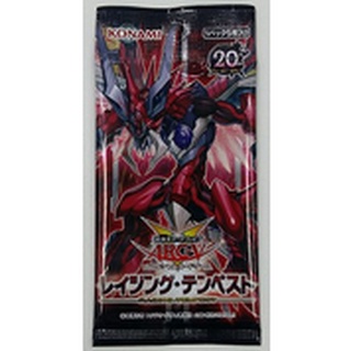 YG RATE--intpack Raging Tempest Int Pack Booster Box 9 1 Int Pack RATE--intpack 4988602169355