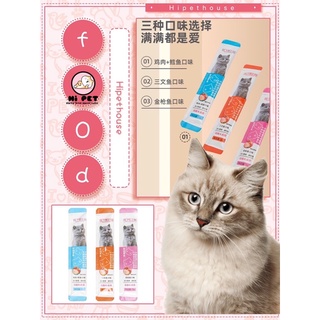 🐾Hi Pet🐾ใหม่ขนมแมวนำเข้า ขนมแมว ไก่และปลาแซลมอน cat snack stick 15g