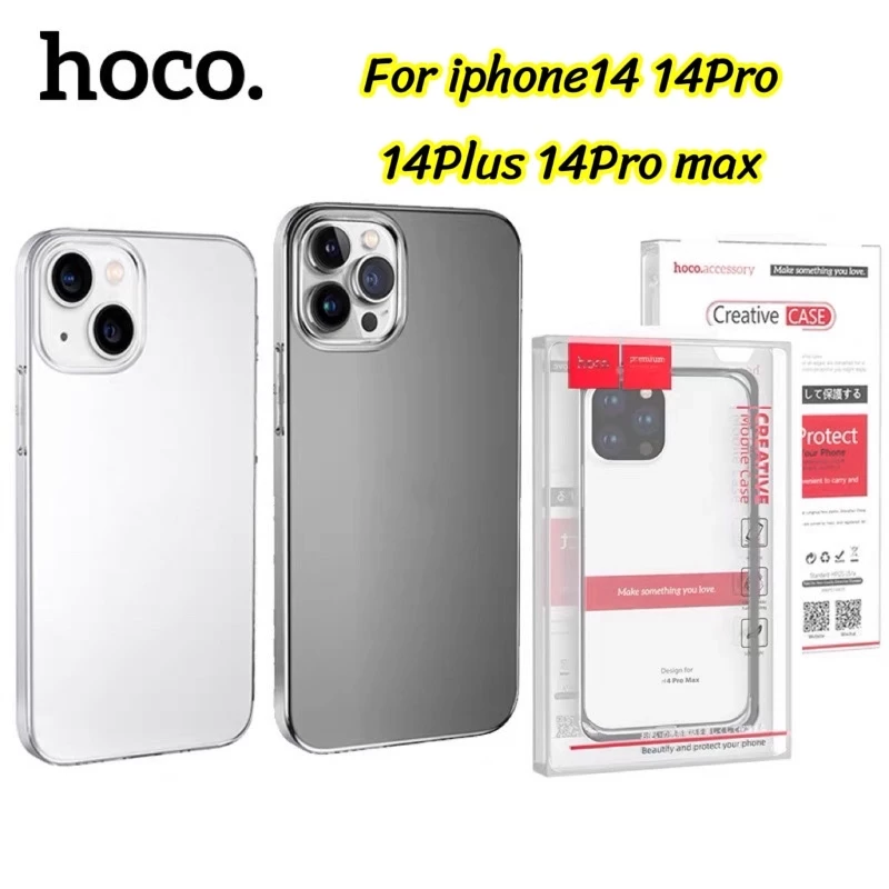 (C-003)เคสใสHoco ซิลิโคนนิ่มสำหรับไอโฟน17Promax 17Air 17prp 16promax 16pro 15pro 16 13/12/11/6G/6S/6plus/7/8/7plus/8plus