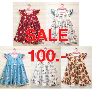 SALE เดรสเด็กผู้หญิง BABYSITTERSHOP