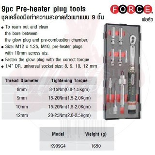 FORCE ชุดเครื่องมือทำความสะอาดหัวเผาแบบ 9 ชิ้น  9pc Pre-heater plug tools Model K909G4