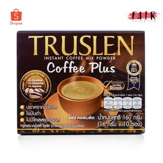 Truslen Coffee Plus ทรูสเลน คอฟฟี่ พลัส [10 ซอง] กาแฟควบคุมน…