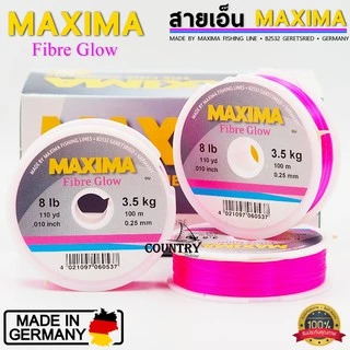 MAXIMA Fibre Glow สายเอ็นแม็กซิม่า สีชมพู เป็นที่นิยมมาก เหนียว หนุ่ม จมน้ำเร็ว